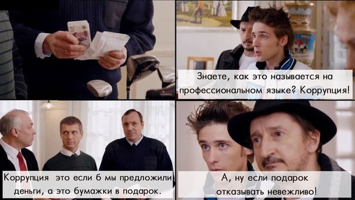 Забавные картинки