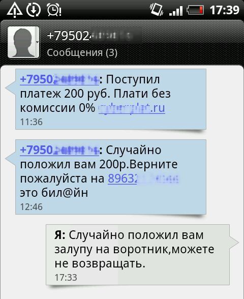 Забавные картинки