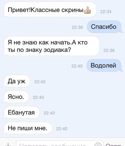 Забавные картинки