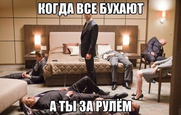Забавные картинки