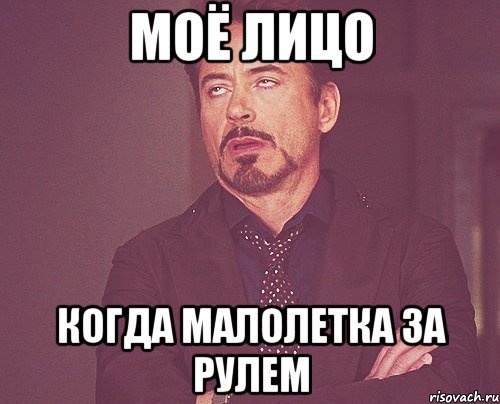16-летним в России дадут права. ВОДИТЕЛЬСКИЕ 16-летним в России дадут права. ВОДИТЕЛЬСКИЕ