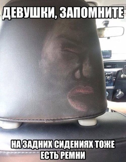 Забавные картинки