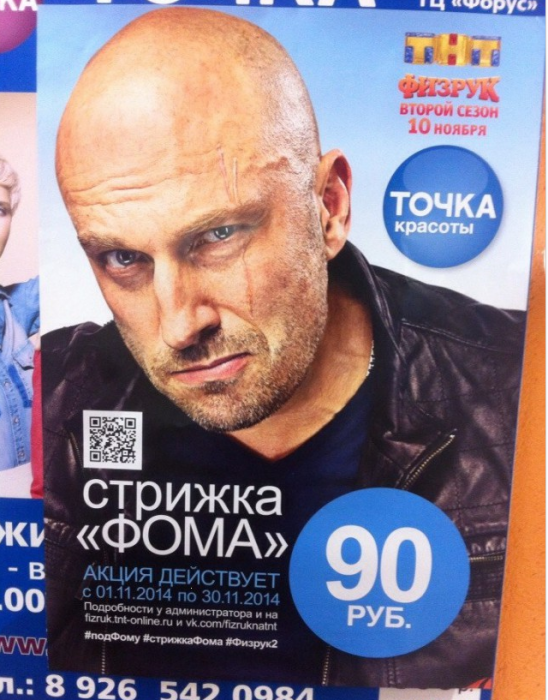 Креативы