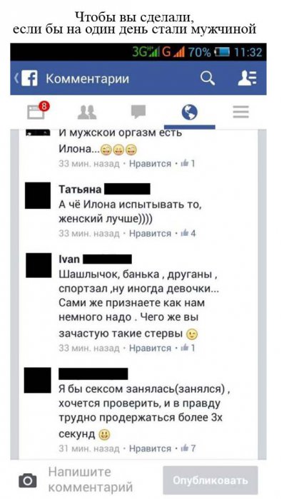 Забавные картинки