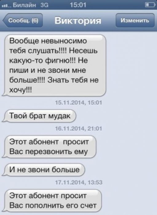 Забавные картинки