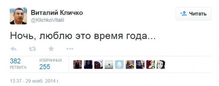 Забавные картинки