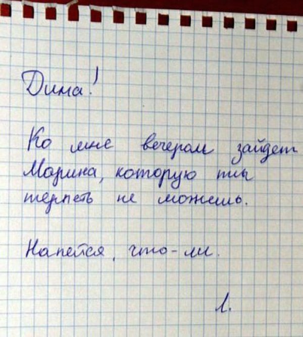 Женские записки