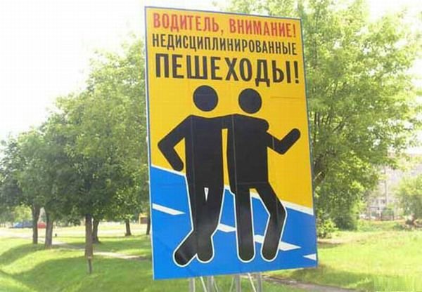 Подборка "Неадекватный пешеход - нетрезвый пешеход" Подборка "Неадекватный пешеход - нетрезвый пешеход"