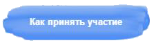 Я люблю природу России