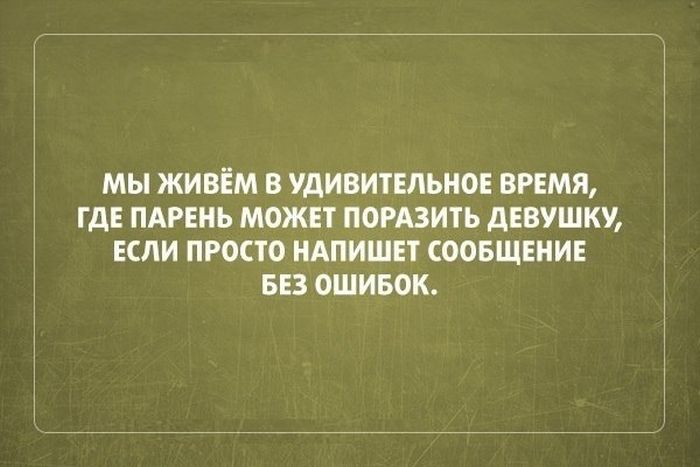 Забавные картинки