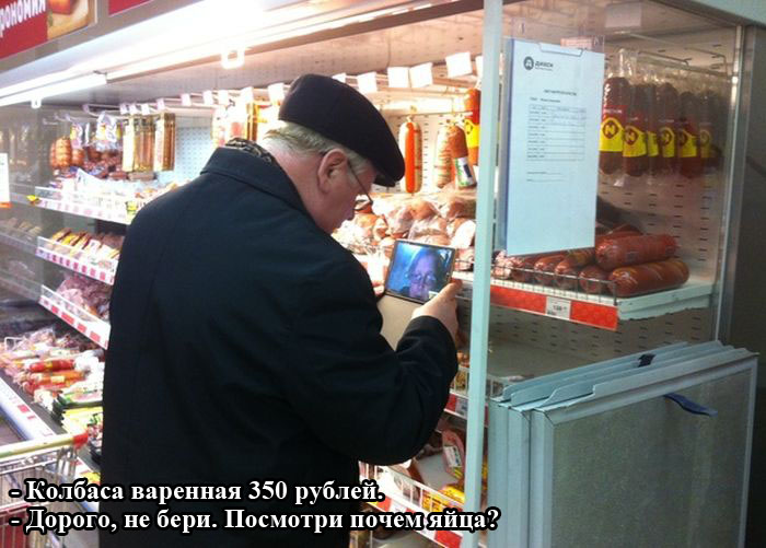 Забавные картинки