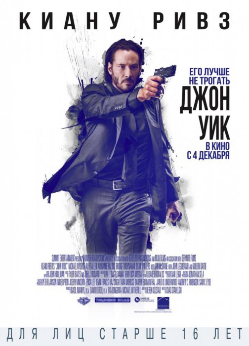 Кинопремьеры декабря 2014