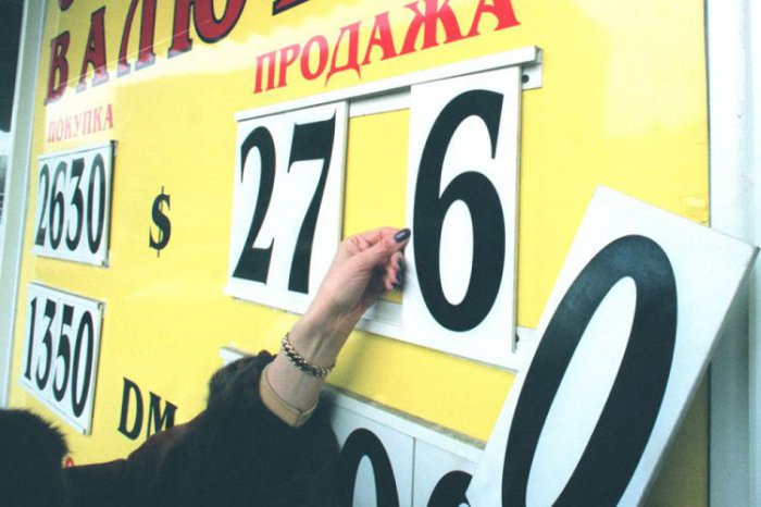 Прогулка в 1998-й год