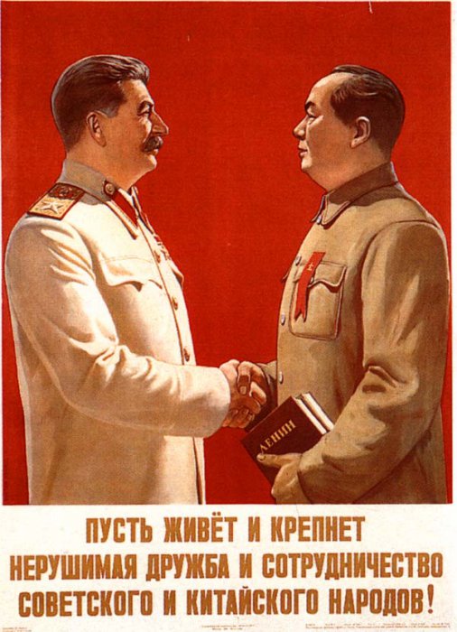 Советские плакаты 1945-53 года
