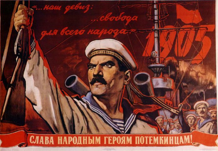 Советские плакаты 1945-53 года
