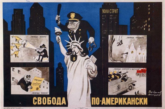 Советские плакаты 1945-53 года