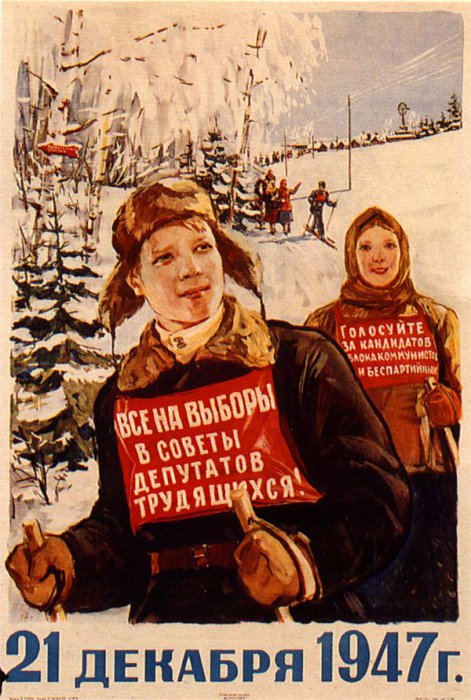 Советские плакаты 1945-53 года