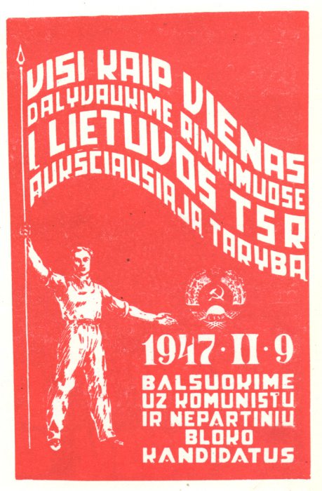 Советские плакаты 1945-53 года