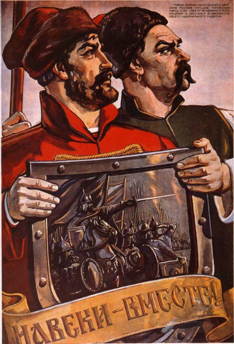 Советские плакаты 1945-53 года