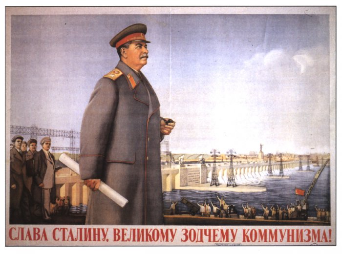 Советские плакаты 1945-53 года