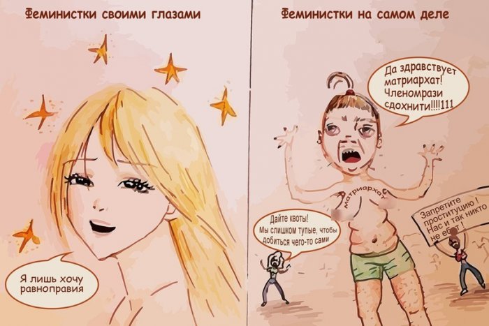 Забавные картинки