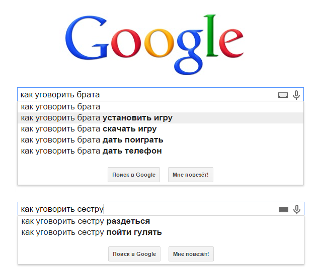 Забавные картинки