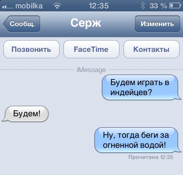 Забавные картинки