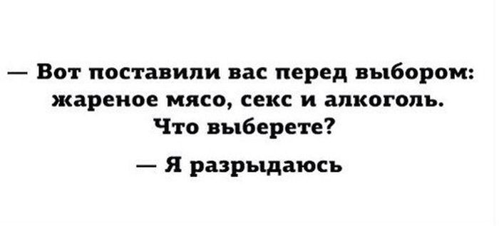 Порция картинок