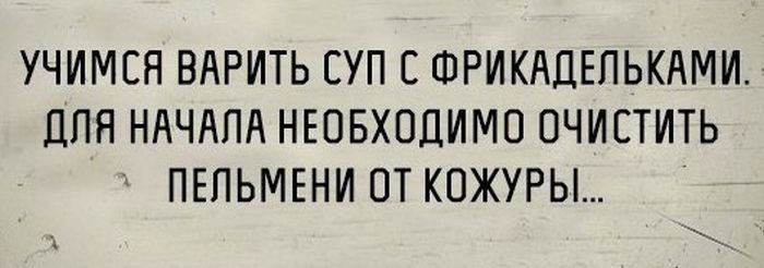 Забавные картинки
