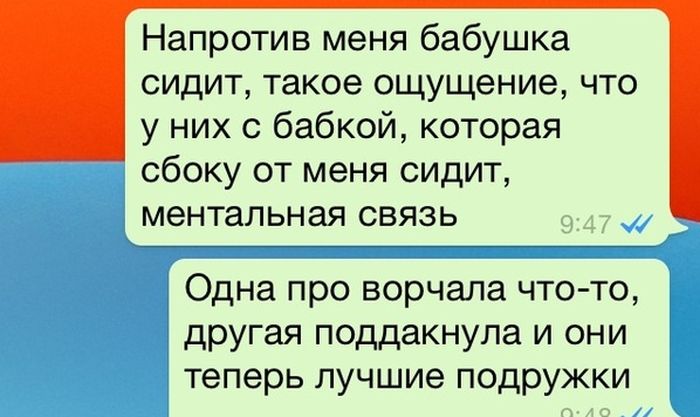 Забавные картинки