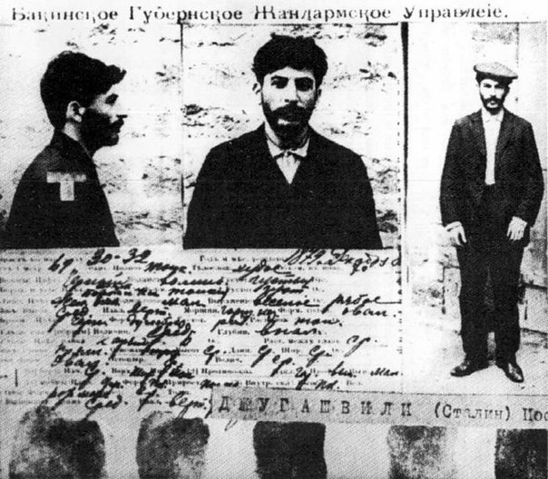 7 фактов о Кобе, который стал Сталиным 7 фактов о Кобе, который стал Сталиным