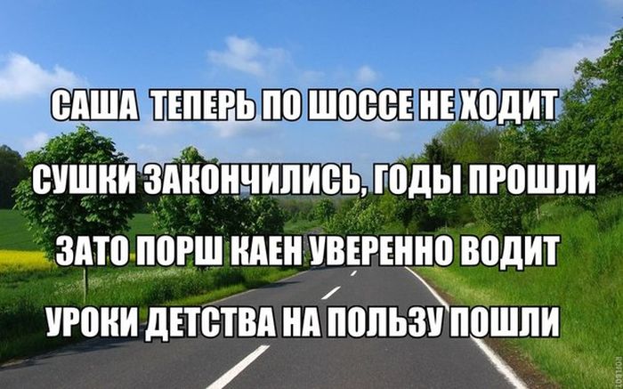 Забавные картинки
