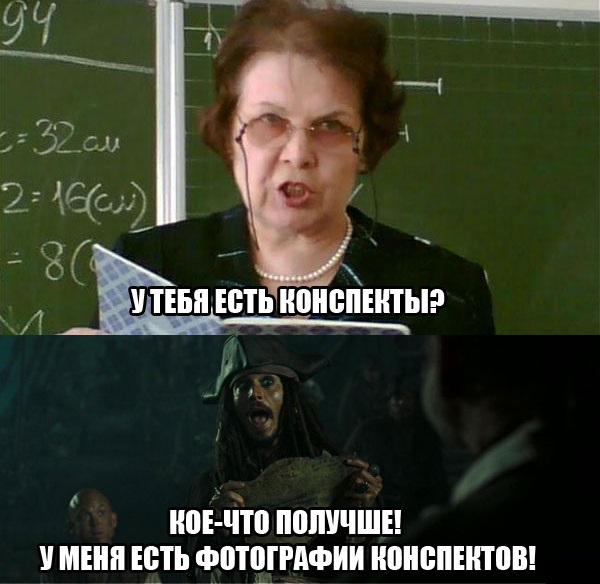 Забавные картинки