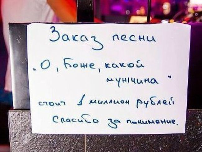Забавные картинки