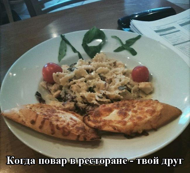 Забавные картинки