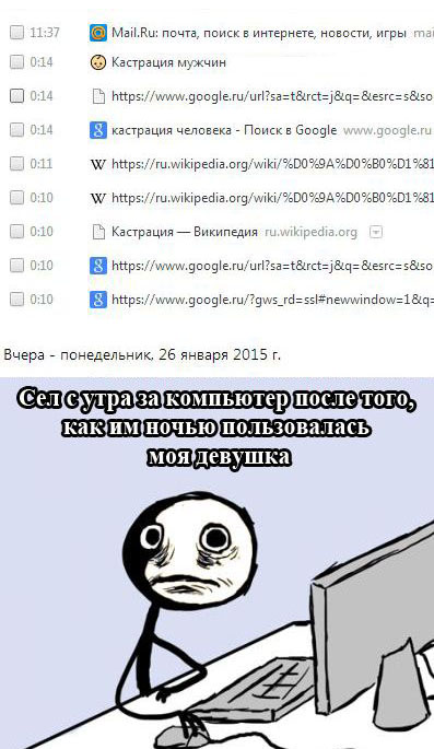 Забавные картинки