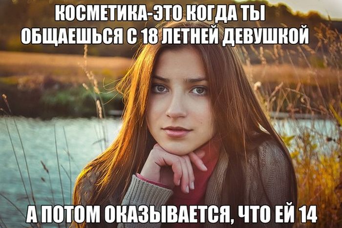 Забавные картинки