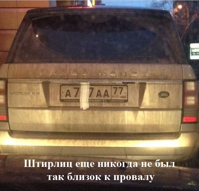 Забавные картинки