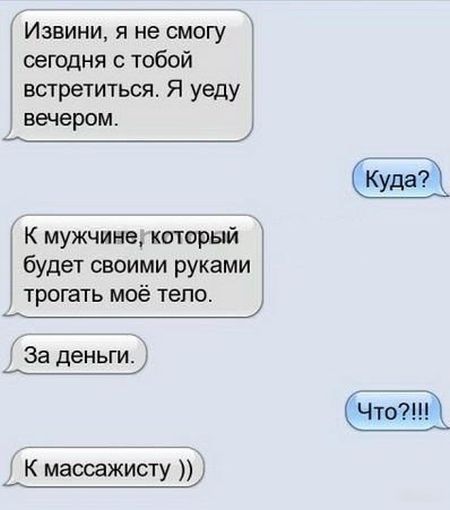 Забавные картинки