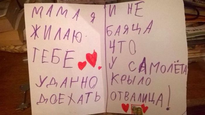Забавные картинки