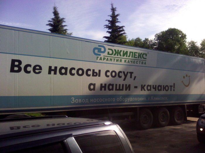 Забавные картинки
