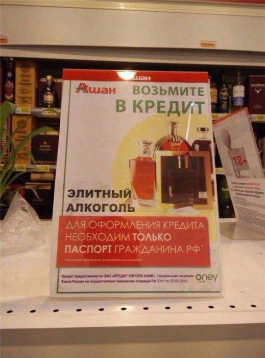 Забавные картинки