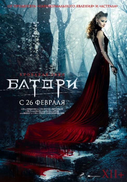 Кинопремьеры февраля 2015