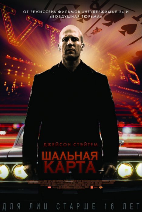 Кинопремьеры февраля 2015