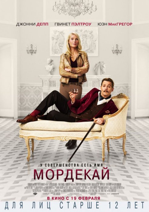 Кинопремьеры февраля 2015