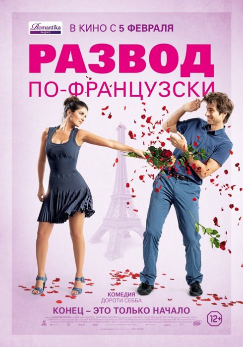 Кинопремьеры февраля 2015