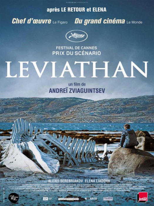 Кинопремьеры февраля 2015
