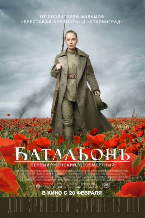 Кинопремьеры февраля 2015