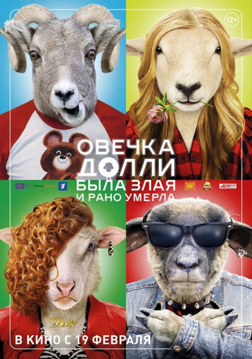 Кинопремьеры февраля 2015