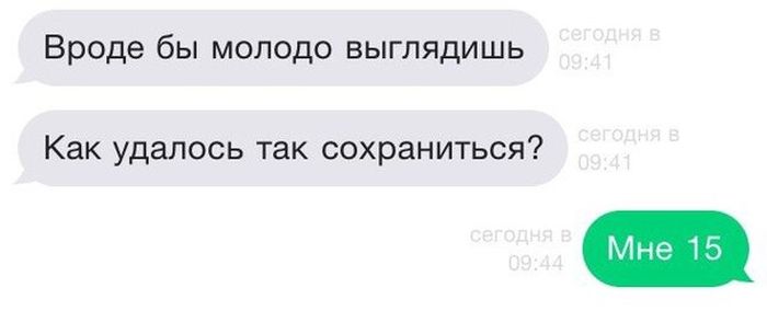 Забавные картинки